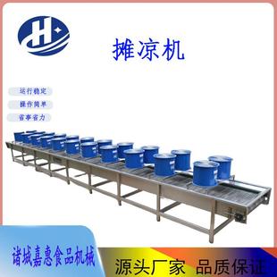 多层网带式 输送机自然风冷却食品摊凉机烘干风冷降温网链输送机