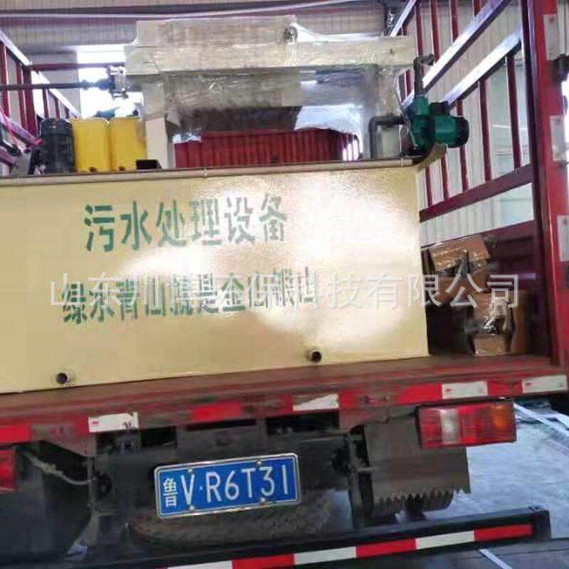 油墨污水处理设备 纸箱厂油漆厂污水处理设备 印刷油墨废水处理
