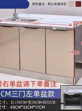 W6灶橱柜111柜易厨房储物柜一体厨不锈钢台碗柜可以放组装简租房