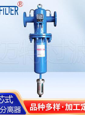 压缩气体过滤器 低压汽水分离器 沼气管道气水分离器厂家