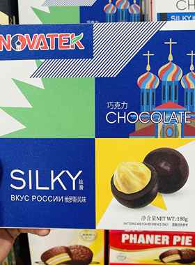 盒装 NOVATEK 榛仁原味牛奶黑巧杏仁松露巧克力 180g/220g零食