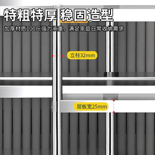 家用窄物架夹缝20公柜分窄厨房台面不锈置钢超极窄2HLY5cm宽收纳