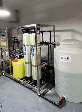 RO反渗透设备工业设净水机商用水型净水备纯净624大水去离子水处