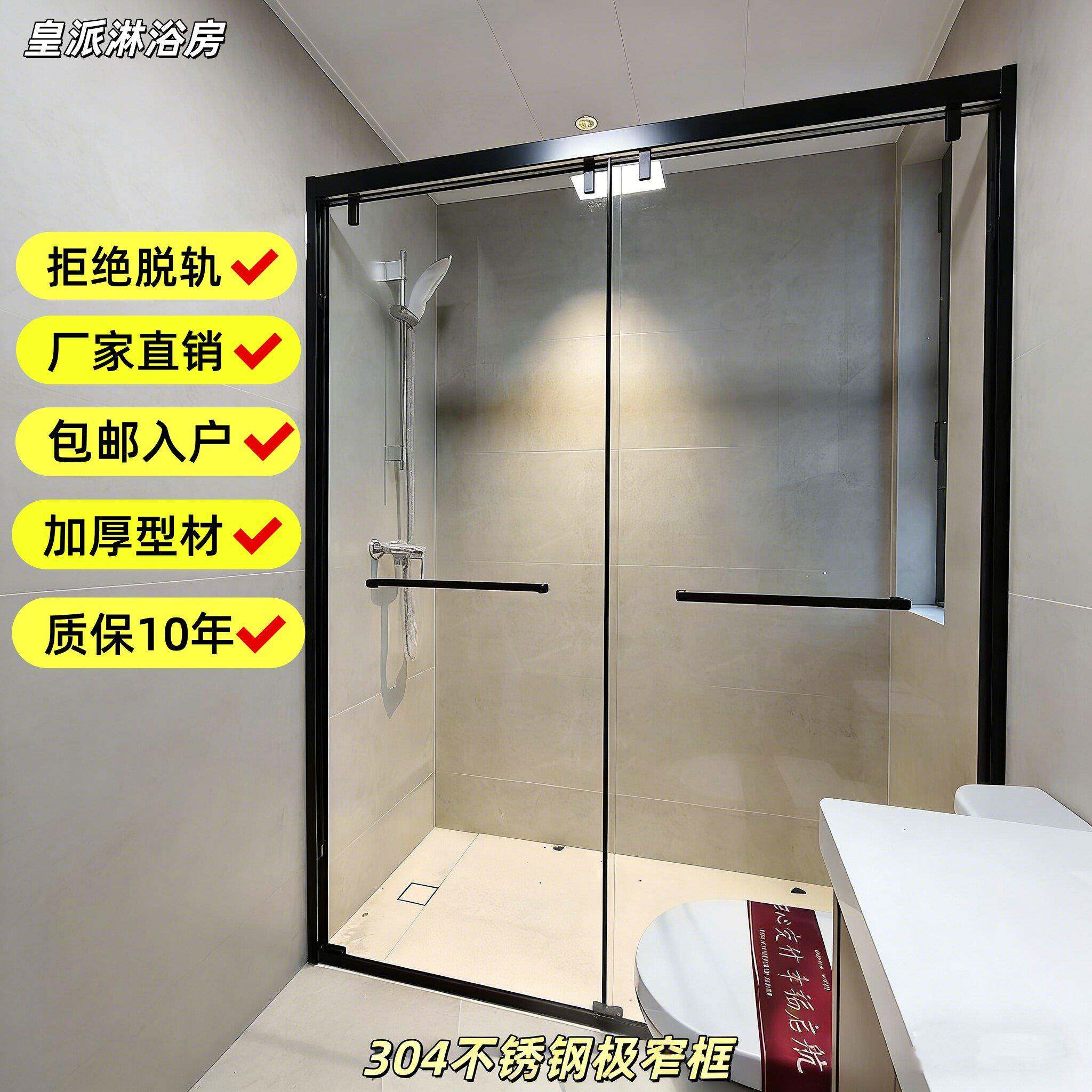 定制一字型钢化玻璃淋浴房简易洗澡房淋浴隔断移门屏风干湿分离