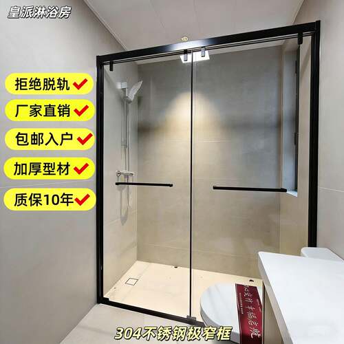 定制一字型钢化玻璃淋浴房简易洗澡房淋浴隔断移门屏风干湿分离