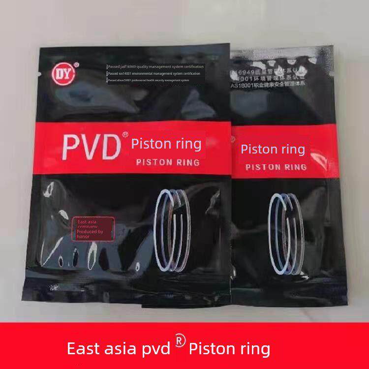 摩托车活塞环东亚PVD70 110 CG125 150 200 250 300宗申力帆隆鑫