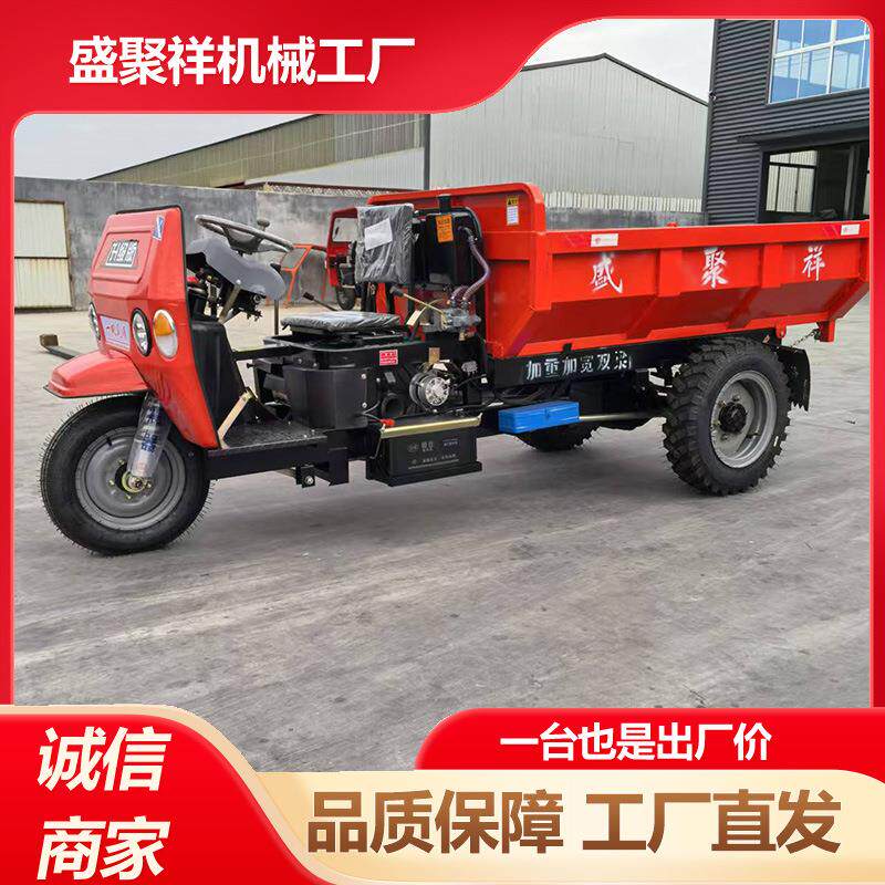 AKO外贸款油自三劲马车柴动力强爬坡运粮卸农用三轮车