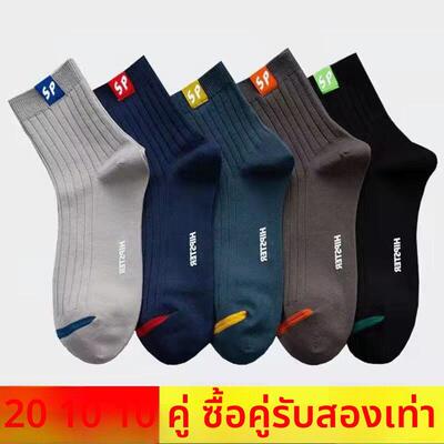 Man cotton socks male high men sock pure color business袜子