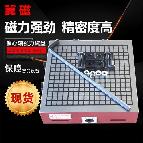 家30密*3090永磁吸盘PXZ3030五金配件精*机加工模具专用厂强磁