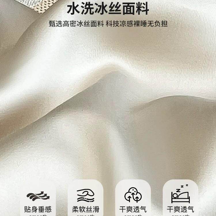 夏天冰丝夏凉被四件套夏季丝滑裸睡空调被单人薄被子可机水洗夏被