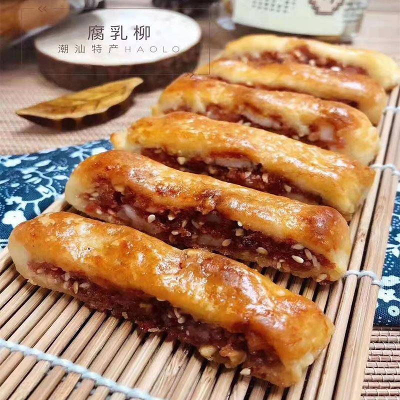 潮汕特产腐乳饼腐乳条腐乳柳广东潮州小吃零食茶点家乡手工美食