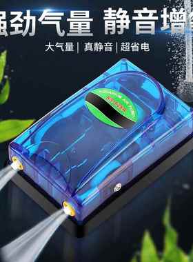 跨境鱼缸小型增氧泵日胜RSA/A氧气泵水族箱透明打氧泵