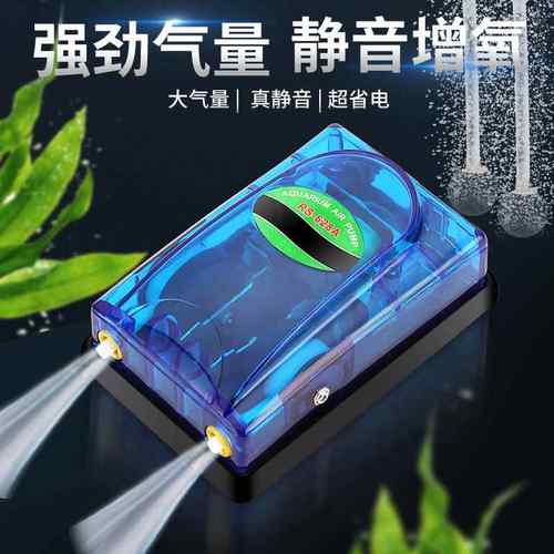 跨境鱼缸小型增氧泵日胜RSA/A氧气泵水族箱透明打氧泵