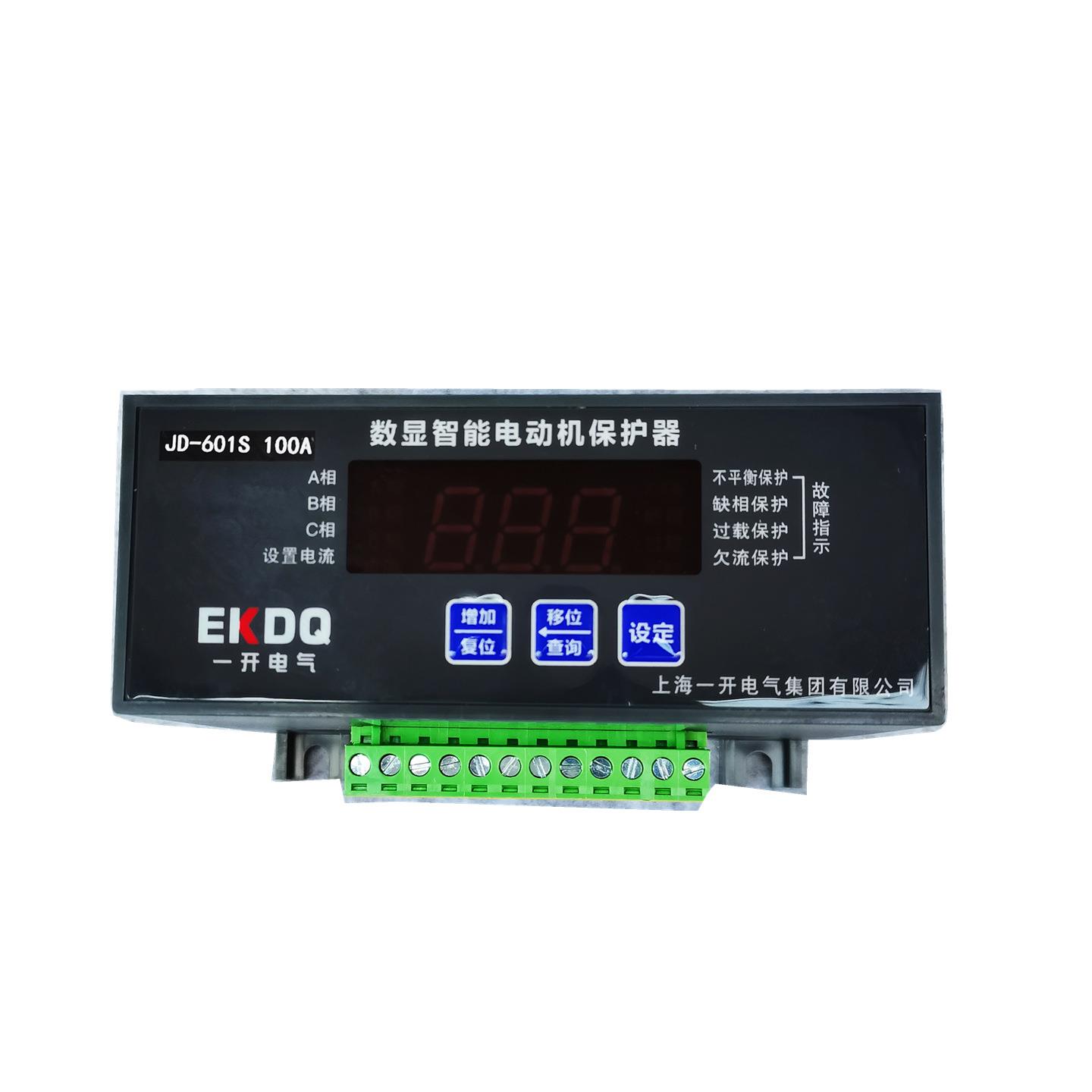 JD-601S 数显智能电动机保护器 10A-100A 马达监控保护器