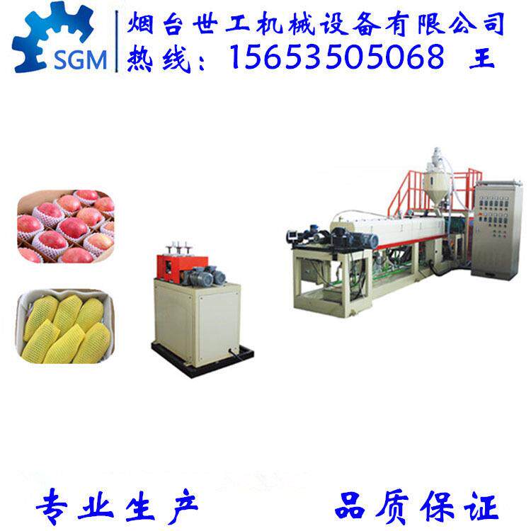 龙口网套机epe海绵泡沫网套机器缩口网套机网垫机器15653505068