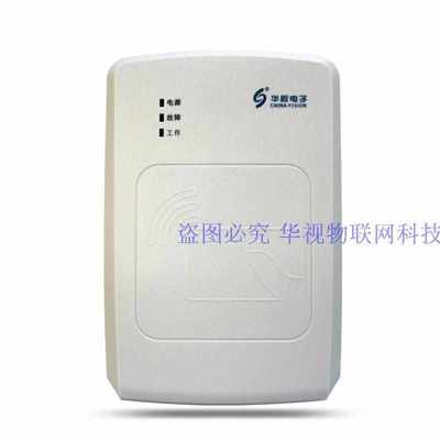 华视电子二代证读卡器 CVR100UC B视身份证阅读器台式居民识别仪