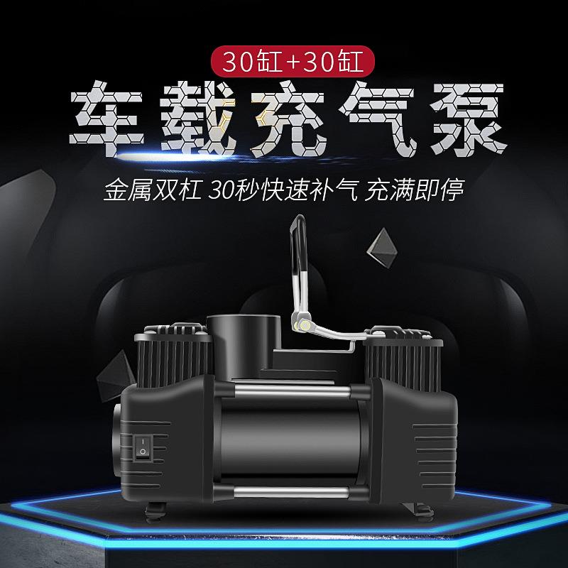 车应急工具箱充气泵汽泵车载双缸打气带灯带智能数显车充用890气