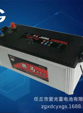现货供应骄马蓄电池12V180AH免维护铅酸蓄电池汽车电瓶