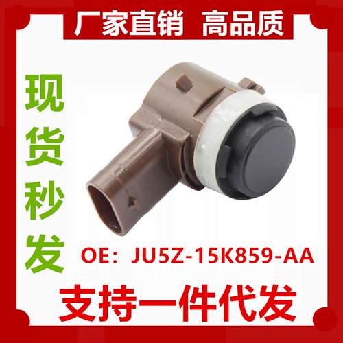 225030124920JU5T-15K859-ACJU5Z-15K859-APJU5T-15K859-AC