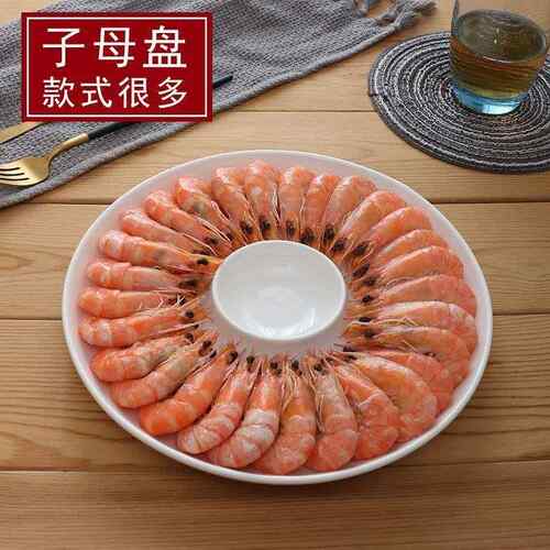 创意饺子盘虾盘带醋碟碗盘子菜盘家用陶瓷点心盘装薯条盘分格餐盘