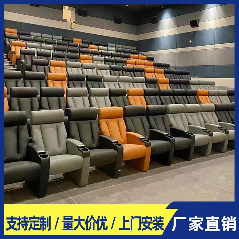 高档电影院沙发座椅剧院坐椅音乐厅排椅会议室联排椅报告厅礼堂椅图片