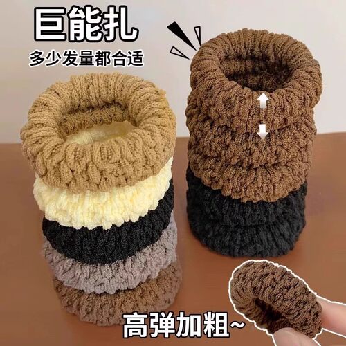 Thick and elastic hair ties, towel loop popcorn-style colorf