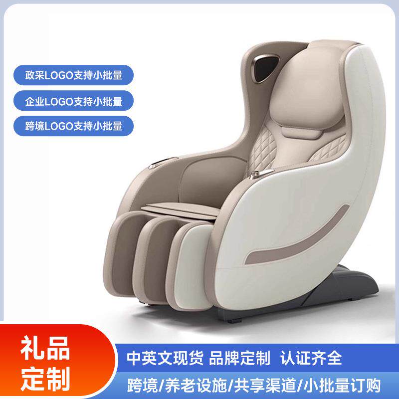 按摩椅新款家用全自动迷你小型豪华太空舱智能电动沙发椅R1