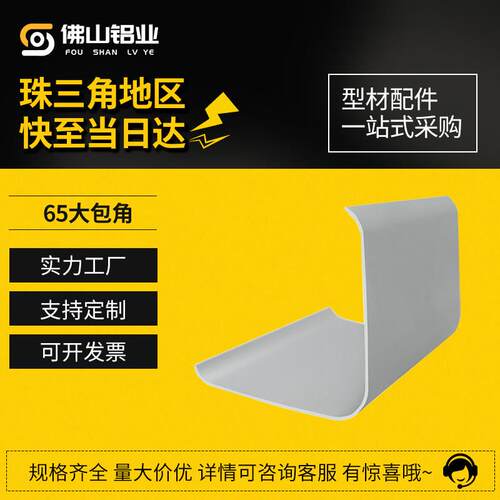 工业超净车间65大包角彩钢板手工板活动房岩棉泡沫板洁净房外墙角