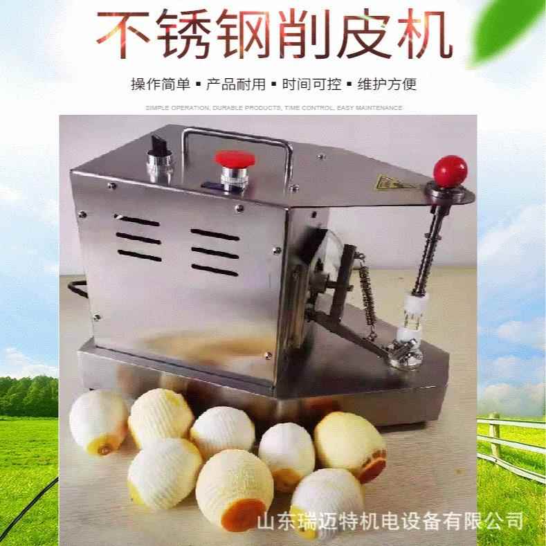 商用全自动苹果柿子梨桃子不锈钢去皮机猕猴桃柠檬橙子桃去皮机