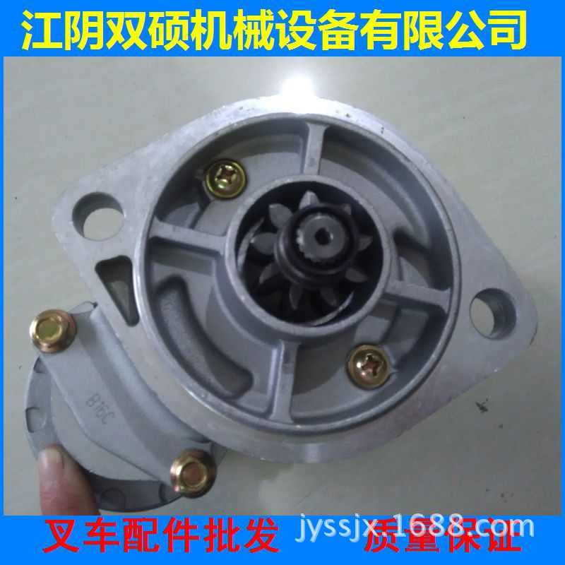 合力杭叉现代柳工龙工叉车配件234T吨叉车起动机启动C240起动马达