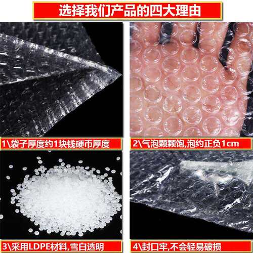 防震气泡袋大2mRYF0*20c1沫00个双面加厚泡泡袋子包装汽泡垫现货
