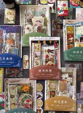 寄语 世纪之声复古素材包 文艺手帐拼贴打底素材纸装饰贴100张6款