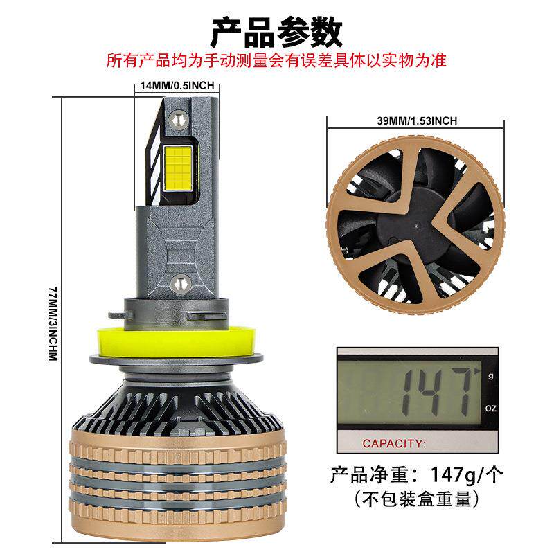 新款四铜管大功率汽车LED大灯H4 H7 85W高亮汽车led头灯厂家