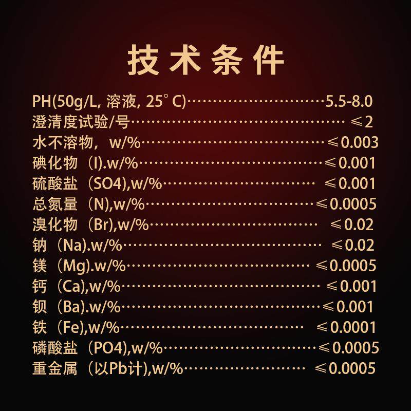 新款直销 氯化钾基准试剂PT100g/瓶低钠盐矿物质水的添加剂化学试