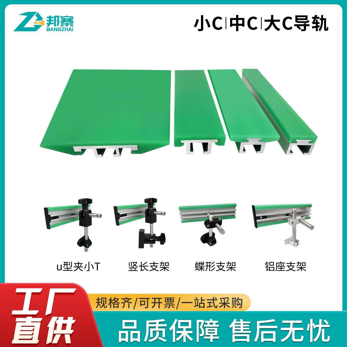 柔性链护栏铝轨大C中C小C输送带导轨垫轨流水线耐磨条工业铝型材,金属材料及制品,铝材/铝型材/铝合金,淘宝优惠券,粉丝福利购,淘宝优惠卷