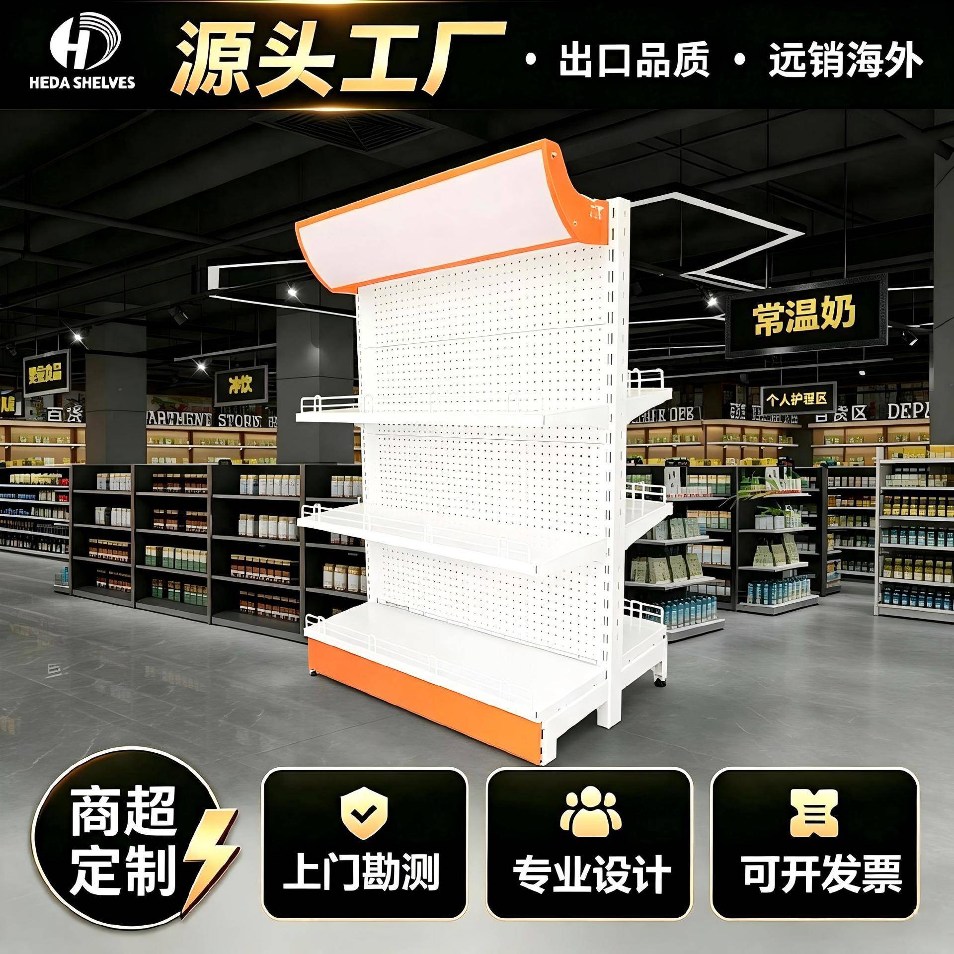 禾达超市货架便利店多层自由组合安辰上扬置物架厂家直销商用
