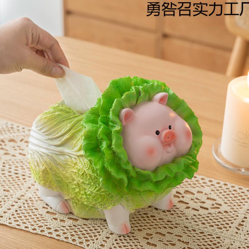 可爱创意白菜猪餐巾纸巾盒客厅茶几轻奢家用餐桌抽纸盒高级感摆件
