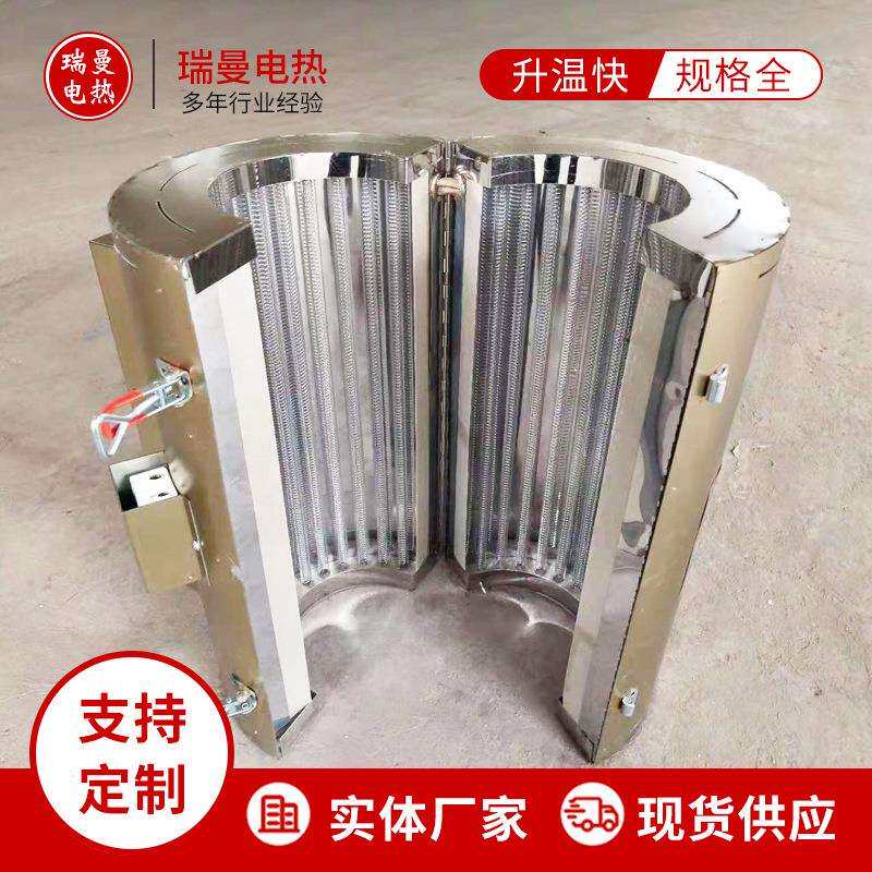 远红外纳米加热圈注塑机节能石英纳米红外线电加热圈加热器