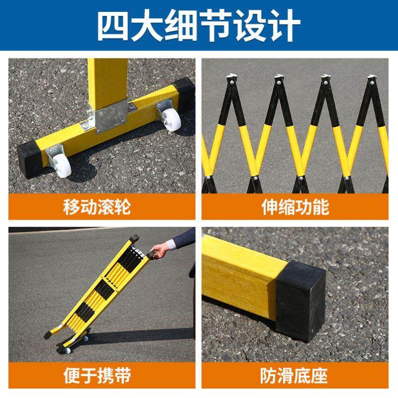 玻璃纤维伸缩围栏电力警示施工围栏可移动护栏警戒隔离安全防护护