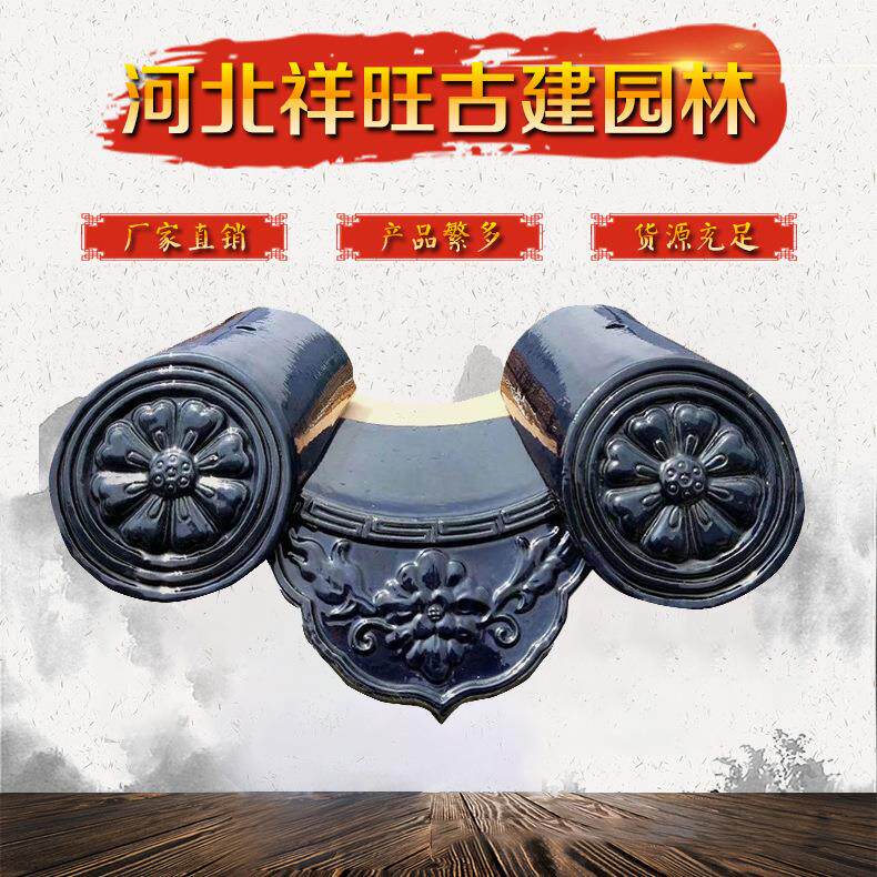 陶瓷仿古琉璃瓦古建琉璃瓦屋顶瓦黄色琉璃瓦仿古瓦全瓷瓦图片