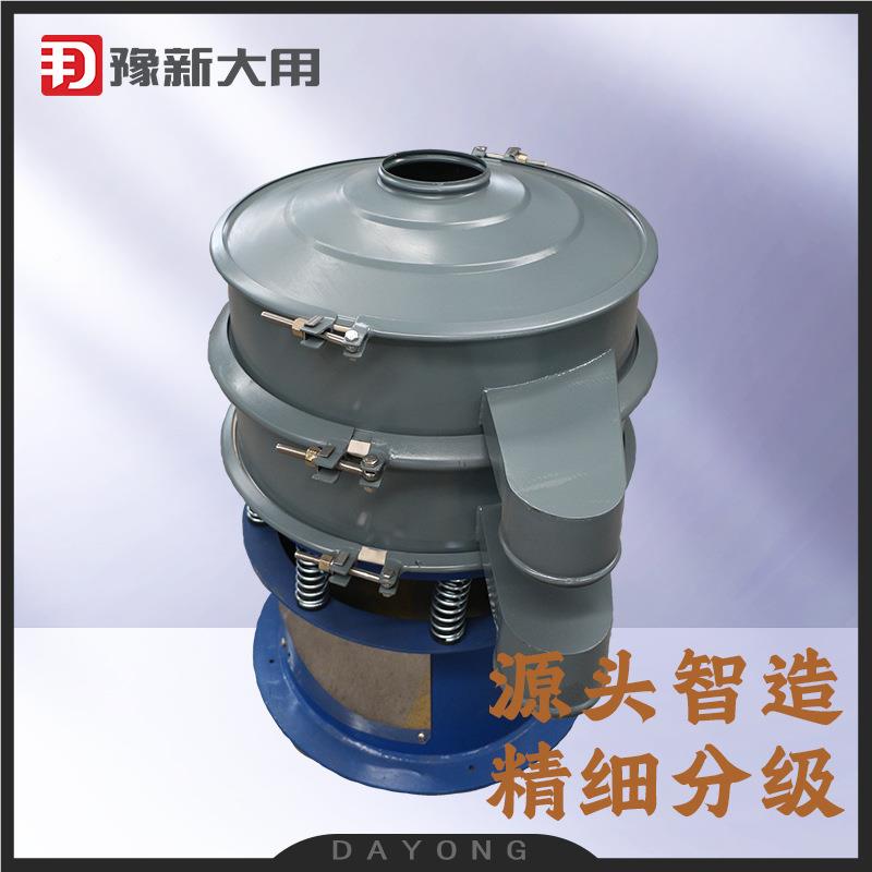 保健食品-震三筛机液体滤次元振动筛-DY-800多过级筛粉机