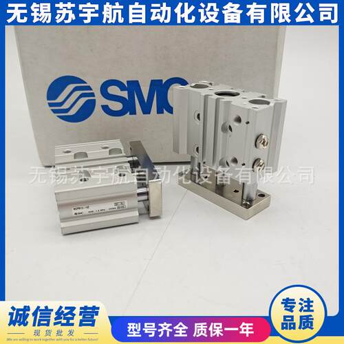 SMC薄型气缸MGPM12-10/20/25/30/40/50/75/100/125 /150Z/AZ现货