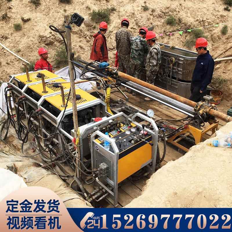 400米轻便全液压岩心钻机分体式人抬山地取样机地质勘探取芯钻机