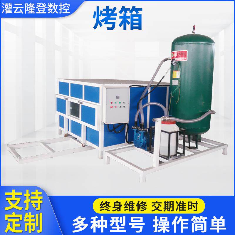 工业烘箱ABS吸塑机一体热成型外壳配件亚克力浴缸浴盆吸塑成型机
