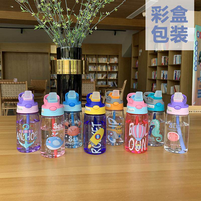 网红塑料水杯卡通儿童吸管杯夏季高颜值男女学生背带水壶定制
