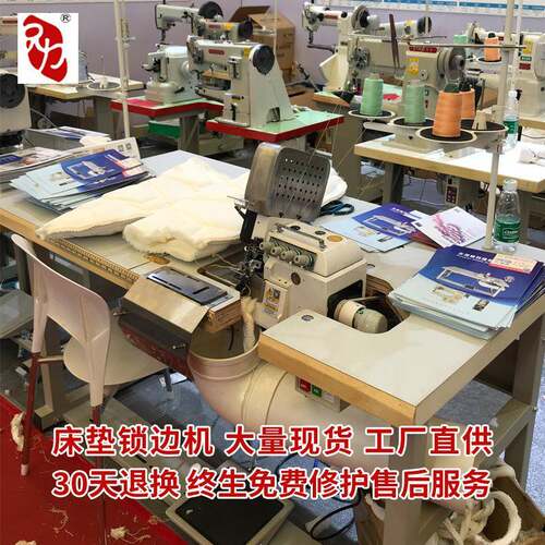 厂家直供兄力牌全自动床垫锁边包缝打边工业缝纫拷边机现货