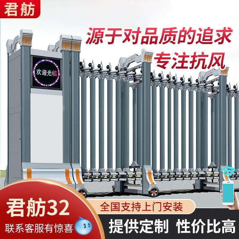 电动伸缩门不锈钢自动门单位收缩遥控门工地封板门学校幼儿园大门