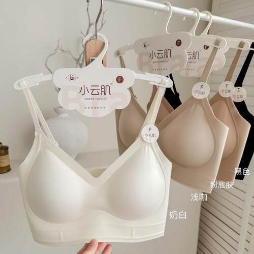 Soft support jelly underwear pull liquid foundation
