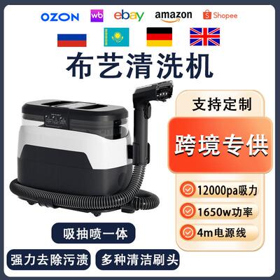 1650W蒸汽高温多功能布艺沙发清洗机spot cleaner家用吸尘器家居