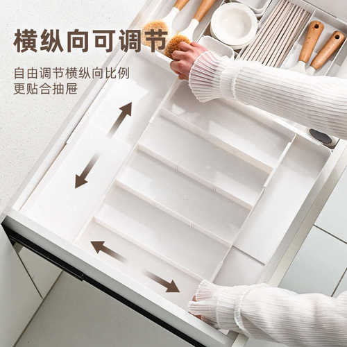 伸缩收纳盒抽屉用带隔板可调节四面抽拉分格盒厨房餐具收纳整理盒